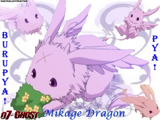 07 Ghost Mikage Dragon