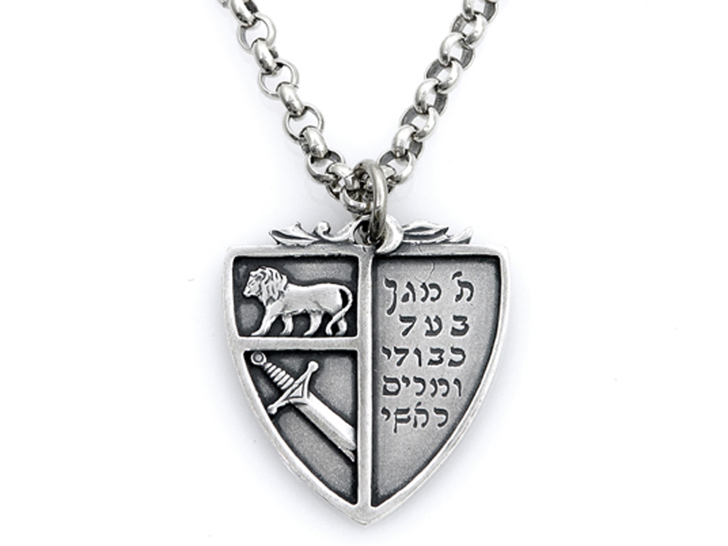 God My Protector In Hebrew