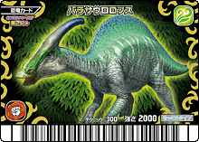 Parasaurolophus Dinosaur King