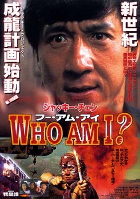 Who Am I Jackie Chan Cast