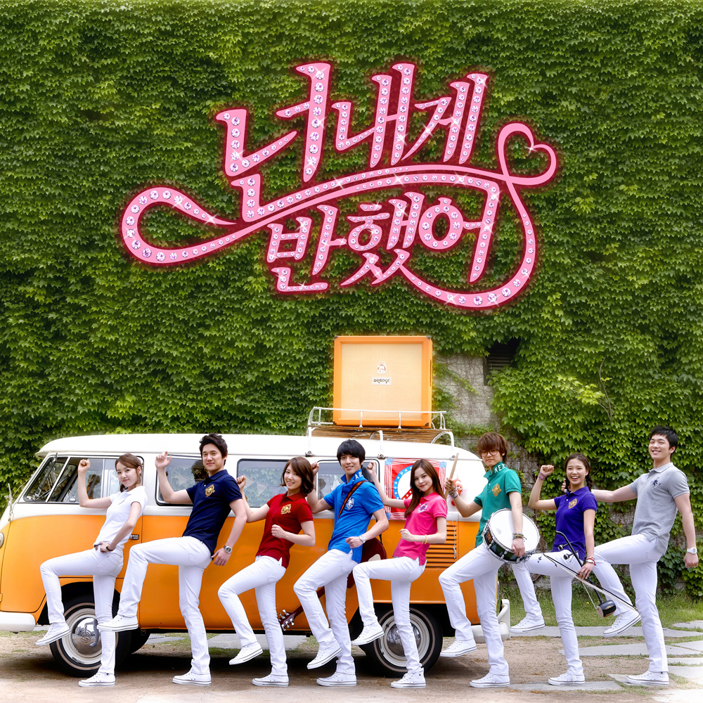 Who Are You Korean Drama Ep 1