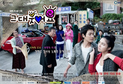 Who Are You Korean Drama Ep 1