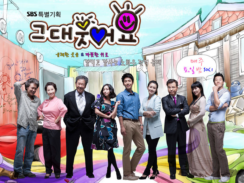 Who Are You Korean Drama Review