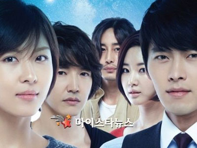 Who Are You Korean Drama Review