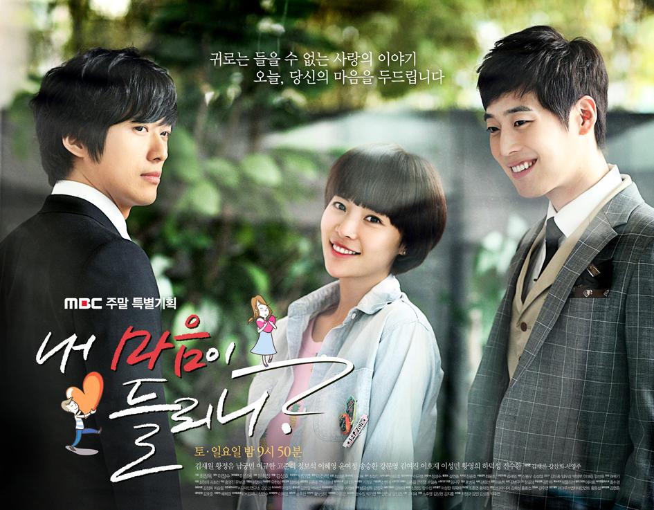 Who Are You Korean Drama Synopsis