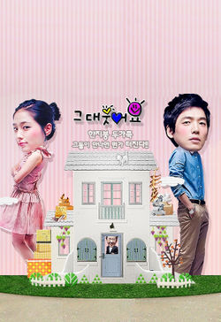 Who Are You Korean Drama Synopsis