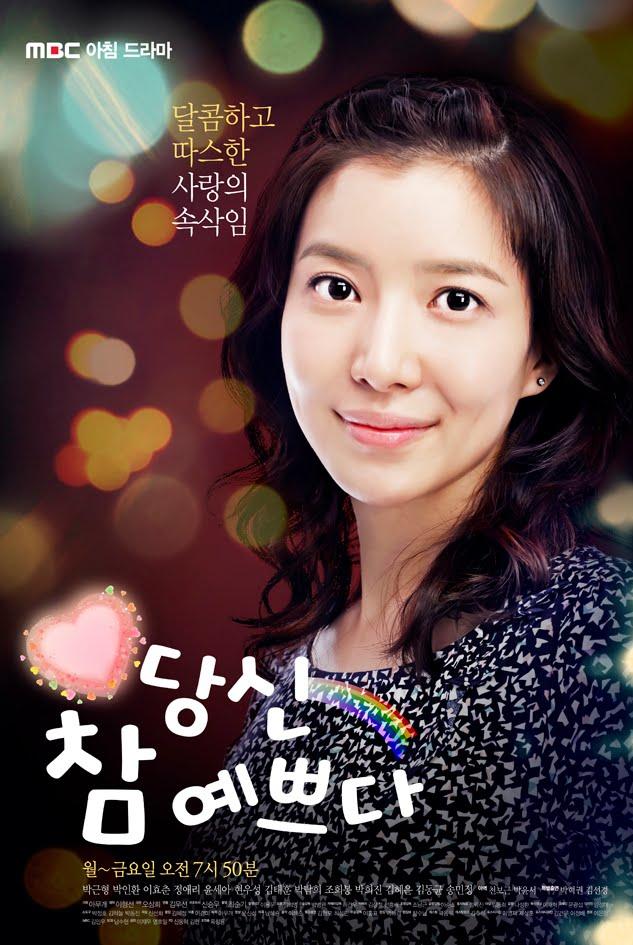 Who Are You Korean Drama Synopsis