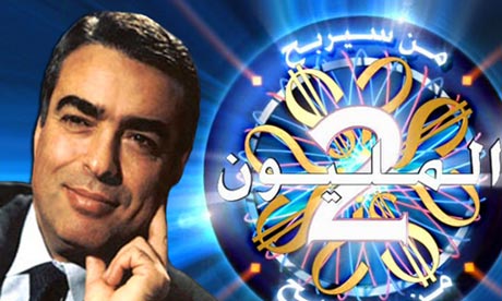 Who Wants To Be A Millionaire Game Online For Kids