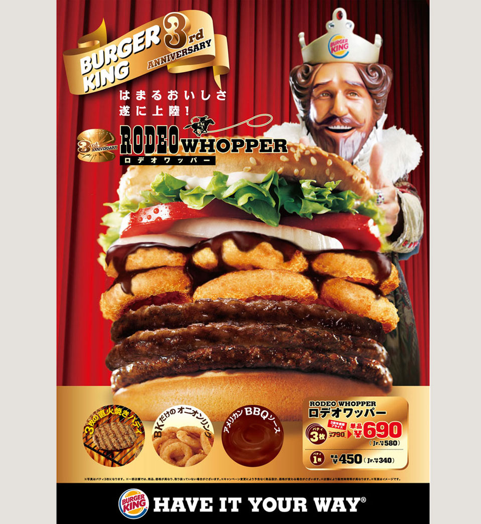 Whopper Burger King