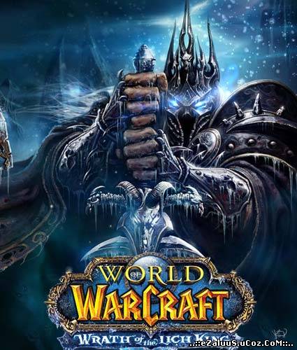 World Of Warcraft Logo Maker