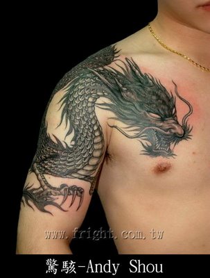 Chinese Dragon Tattoo Arm